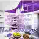 گروه نصب شمال